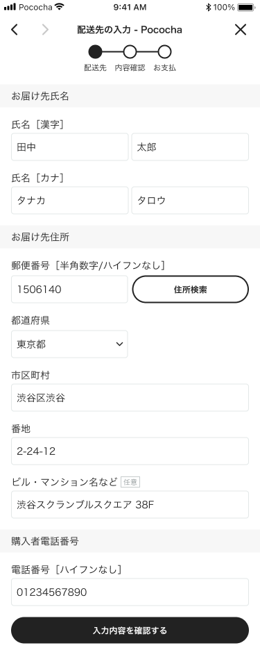 🟢mbok_02-01_ユーザ情報登録・変更.png