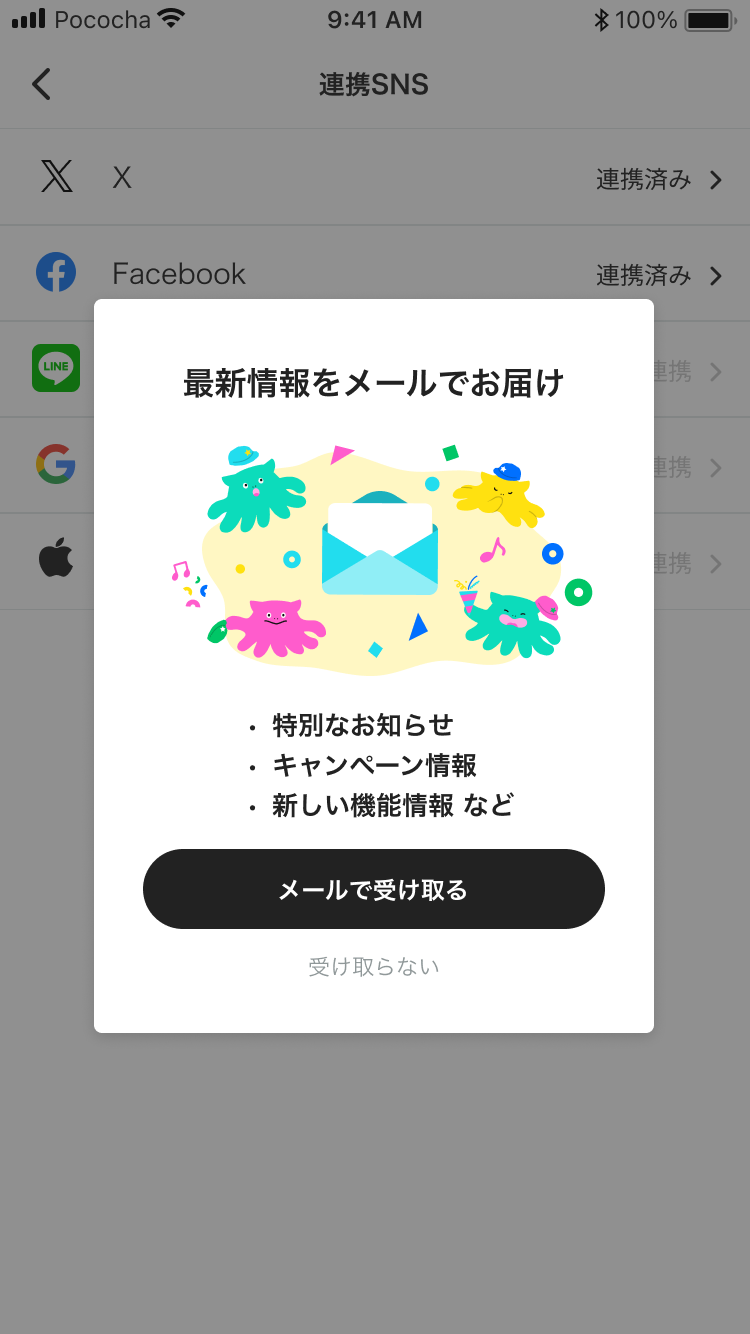 2024-7-image-1 (1).png