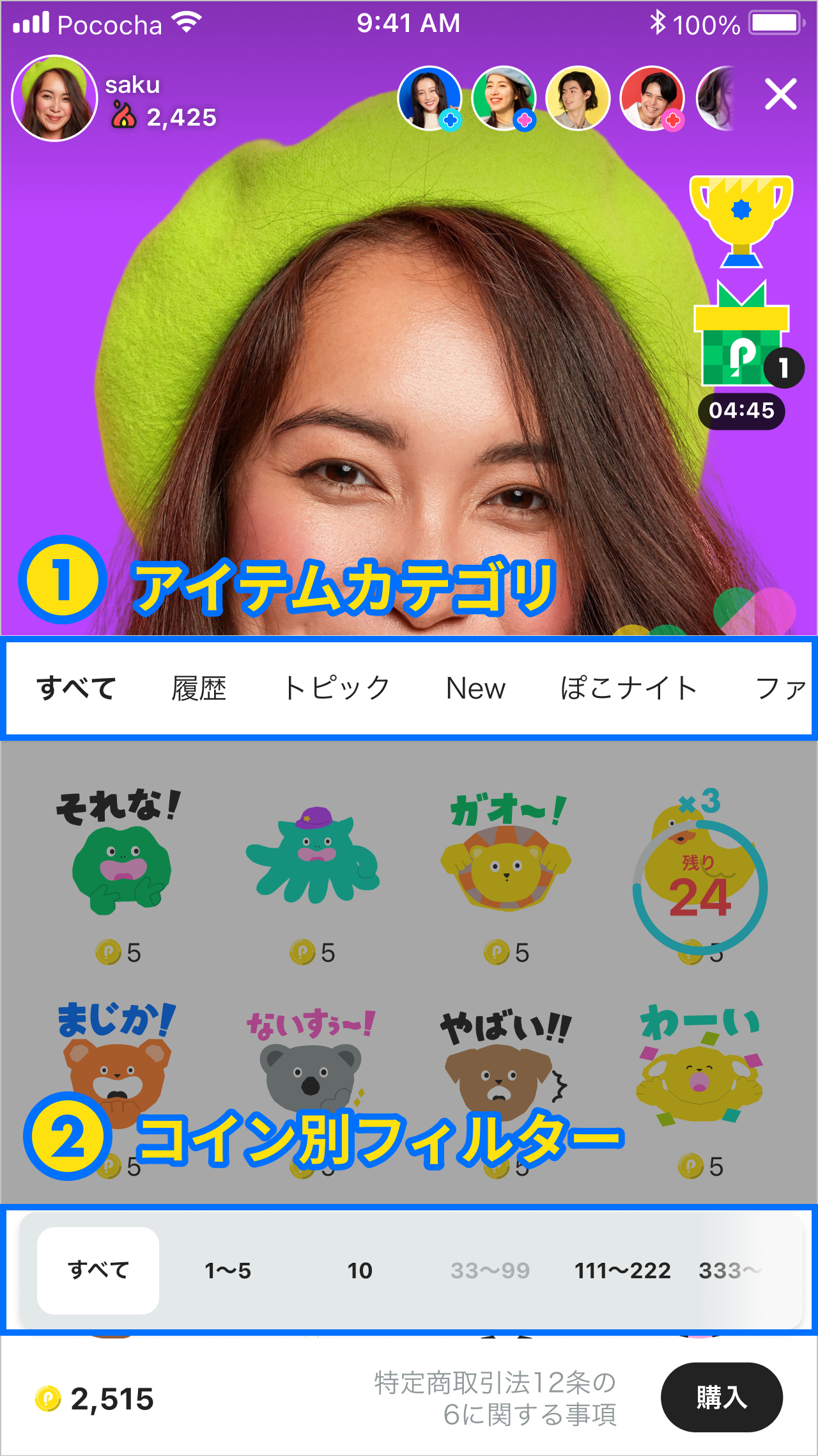 HF_アイテムトレイについて_01.png