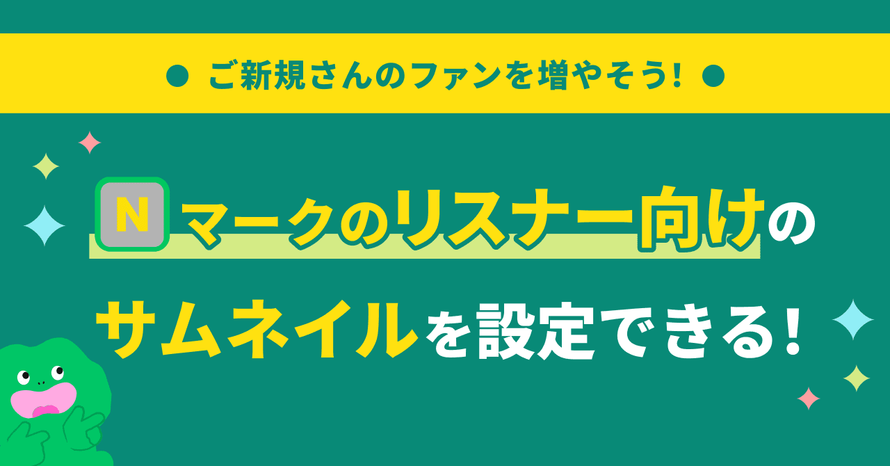 note_header (1).png