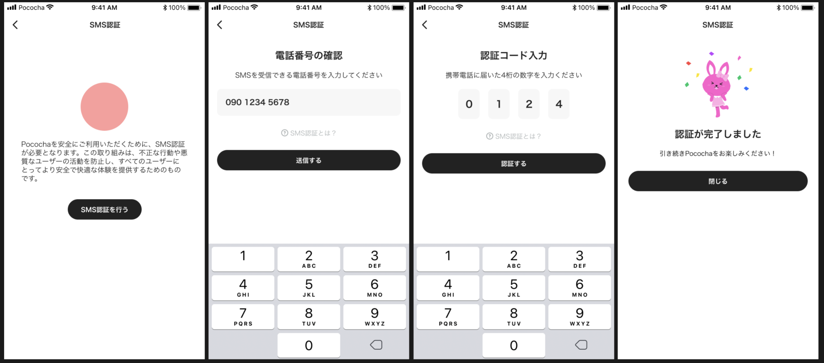 スクリーンショット 2025-02-10 17.31.59.png