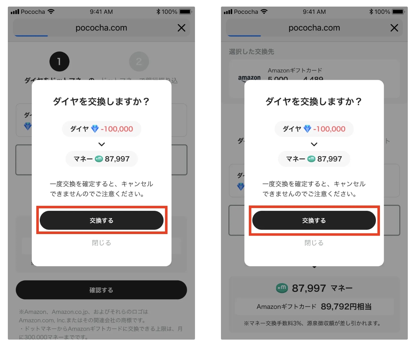 CE6CCCD2-93B3-4D95-82AF-A11AC47E1ED0.jpeg