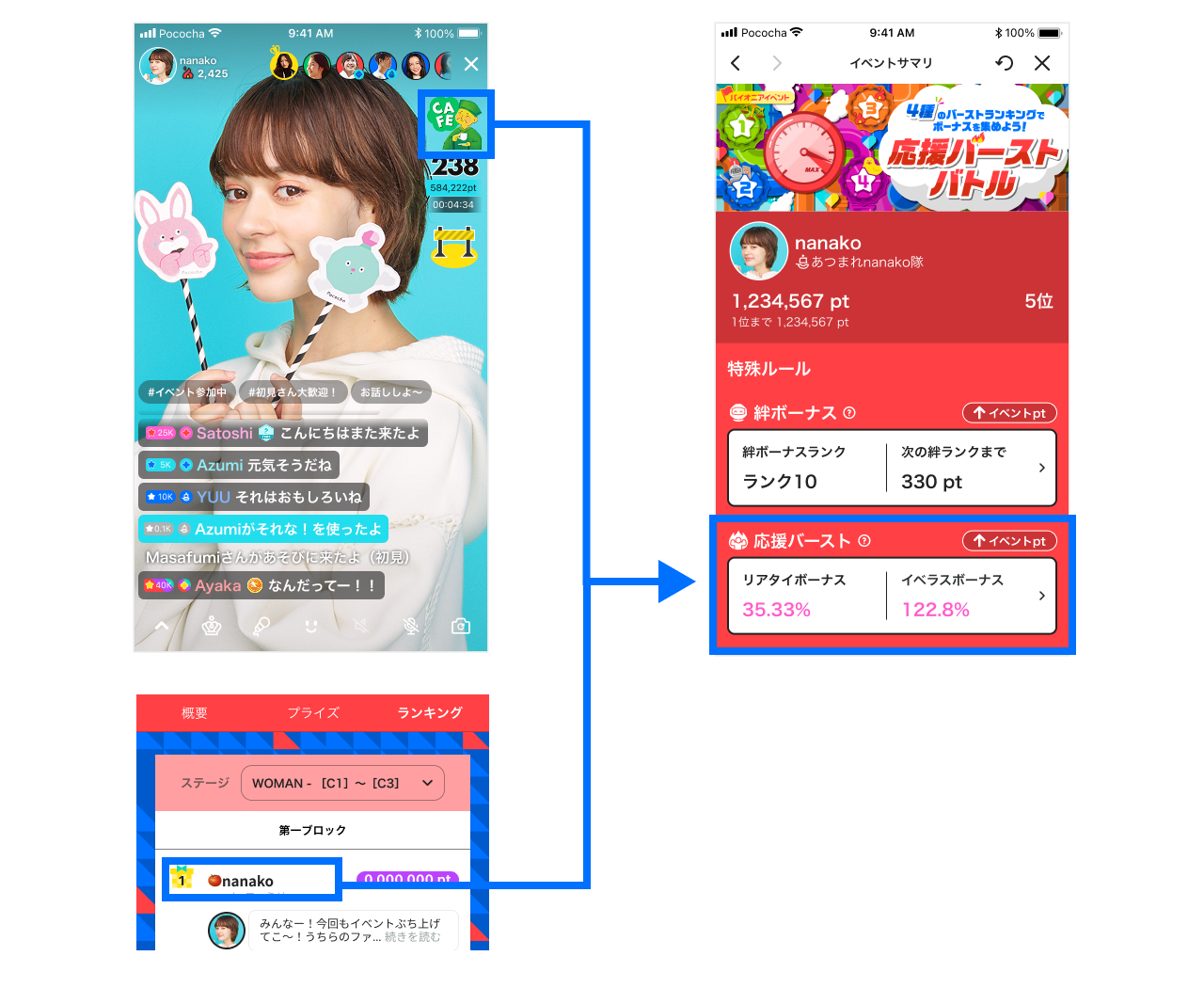 burst_faq_07.png