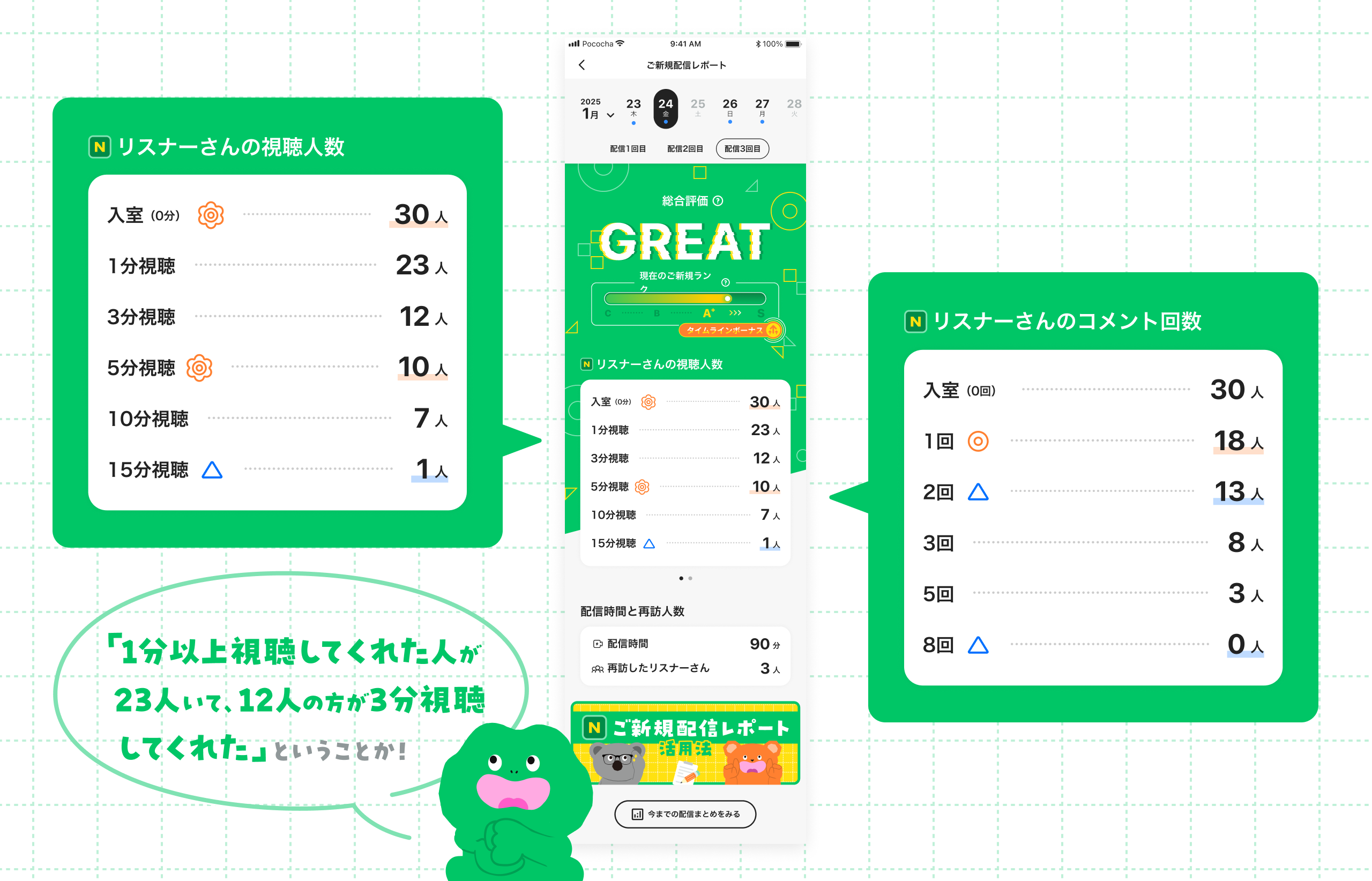note01_img_3.png