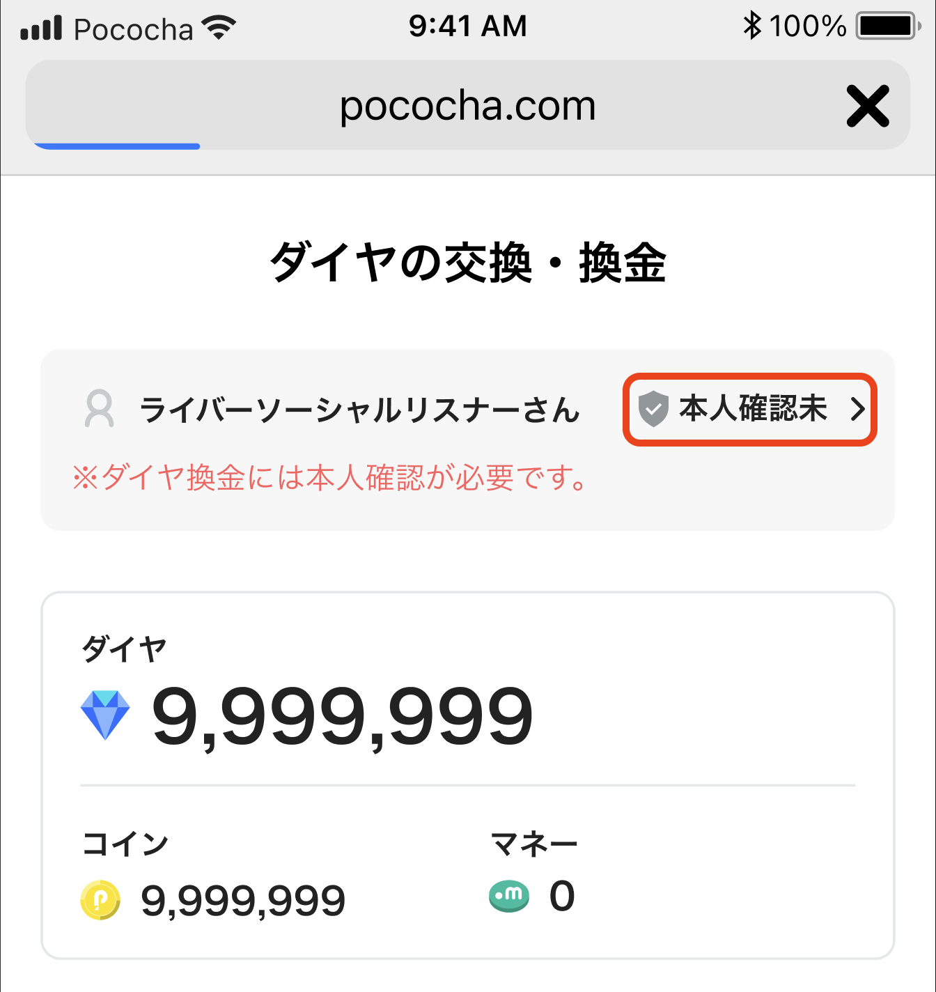スクリーンショット 2025-05-13 17.00.47.png